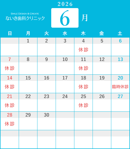 2026年6月
